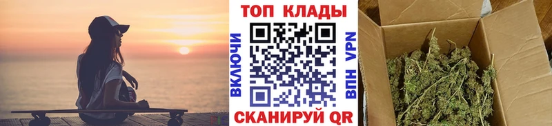 Купить закладку Вязники МАРИХУАНА блэк спрут маркетплейс Кокаин ГАШИШ Меф мяу мяу Метамфетамин