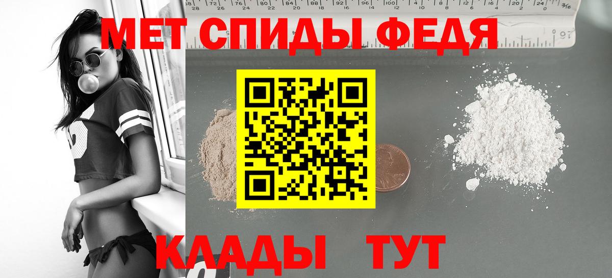 АМФ Premium  Вход с VPN  Amphetamine  Вязники  АМФЕТАМИН 