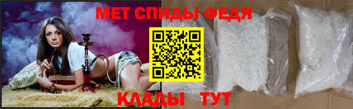 Amphetamine Premium Вязники