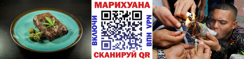 Canna-Cookies марихуана  Вязники 