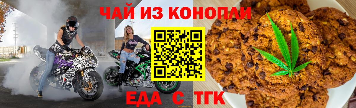 Вязники  Еда ТГК марихуана  Вход с VPN 