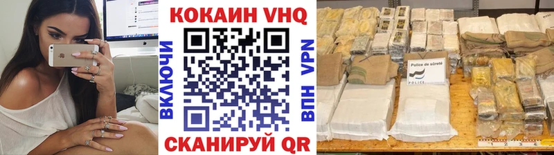 Кокаин FishScale  Вязники 
