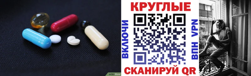 Экстази MDMA  это официальный сайт  Вязники 