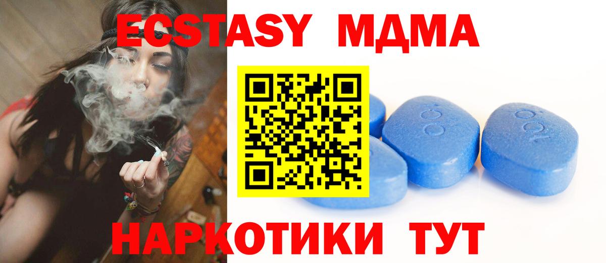 сколько стоит  Экстази Дубай  Вход с VPN  Ecstasy  Вязники  ЭКСТАЗИ ешки 