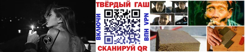 Гашиш 40% ТГК блэк спрут Вязники