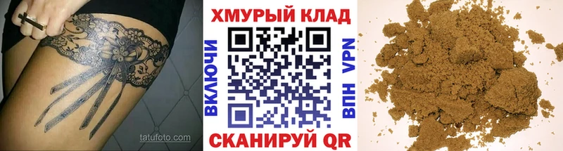 МЕГА сайт  Вязники  Героин афганец 