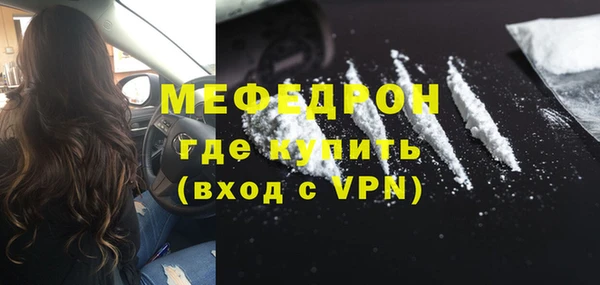 MDMA Premium VHQ Богородск