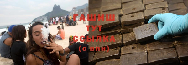 таблы Бронницы