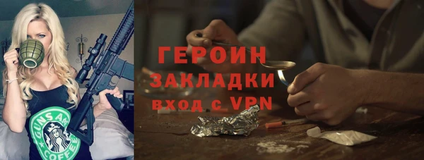 гашик Бугульма