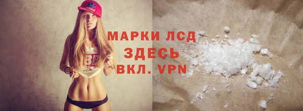 MDMA Premium VHQ Богородск