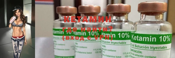 каннабис Богородицк