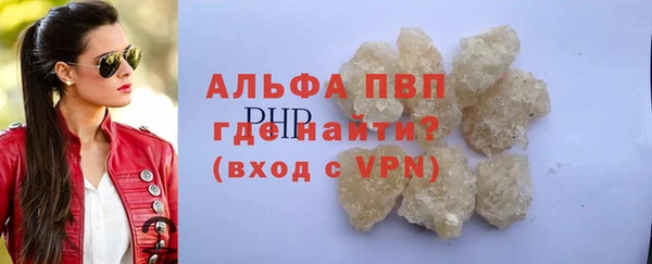 MDMA Premium VHQ Богородск