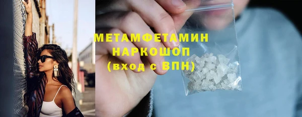 гидропоника Бородино