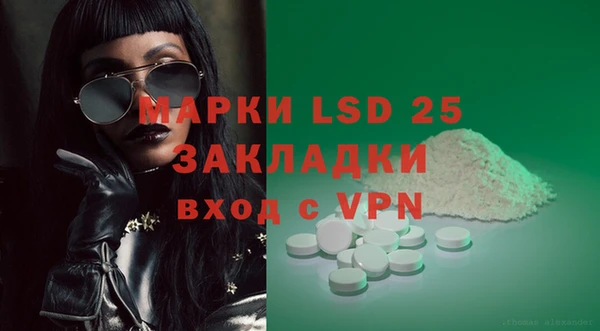 таблы Бронницы