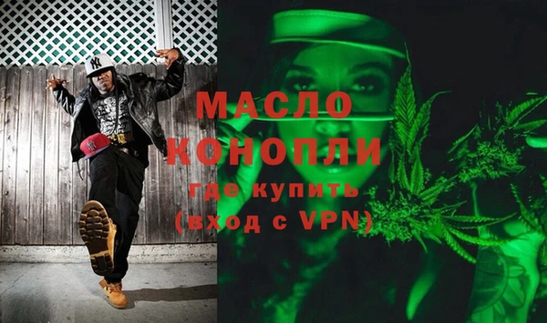 MDMA Premium VHQ Богородск