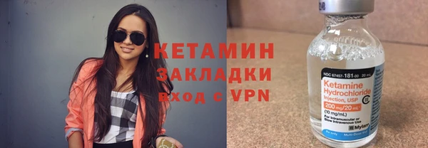 гидропоника Бородино