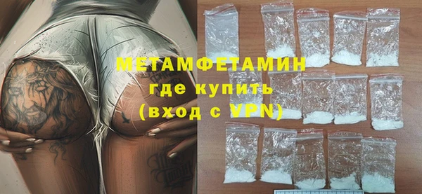 гашик Бугульма