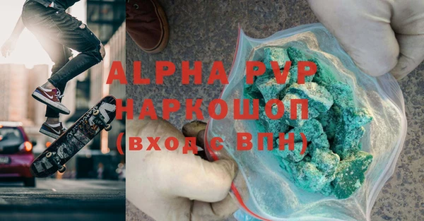 крисы Беломорск