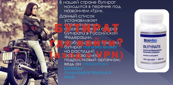 каннабис Богородицк