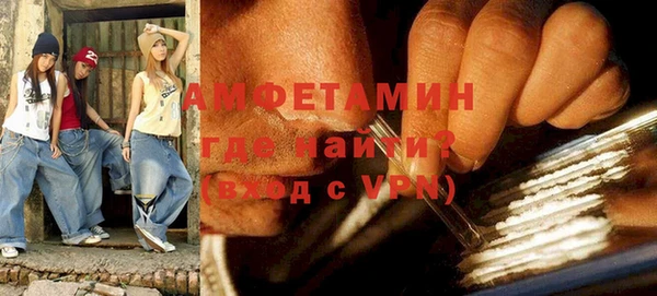 MDMA Premium VHQ Богородск