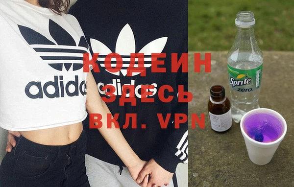 MDMA Premium VHQ Богородск