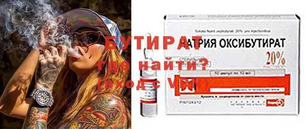 таблы Бронницы