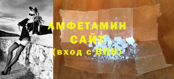 гашик Бугульма