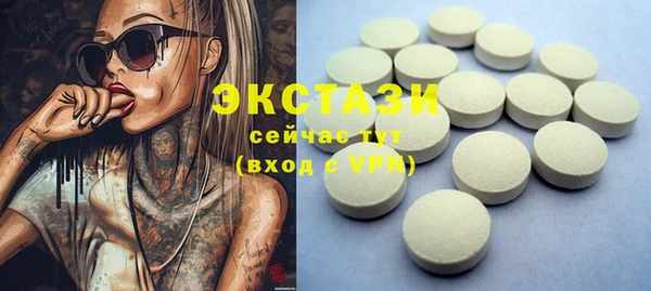 MDMA Premium VHQ Богородск
