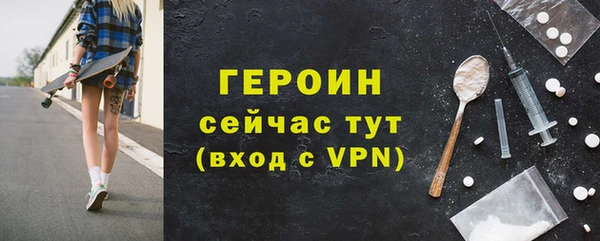 MDMA Premium VHQ Богородск