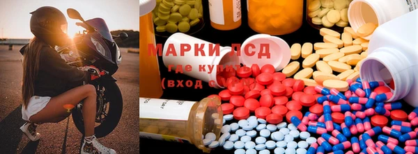 таблы Бронницы