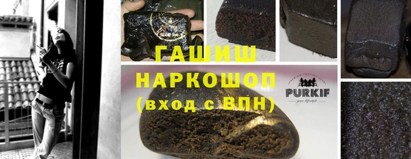 каннабис Богородицк