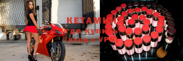 амф Анжеро-Судженск