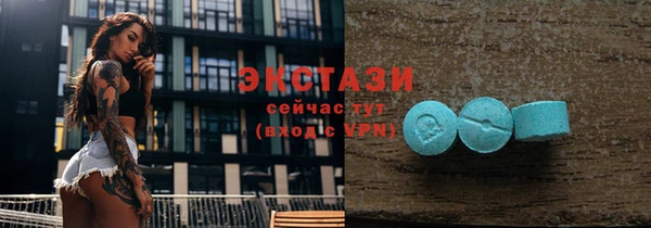 MDMA Premium VHQ Богородск