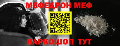 ALPHA-PVP Владикавказ