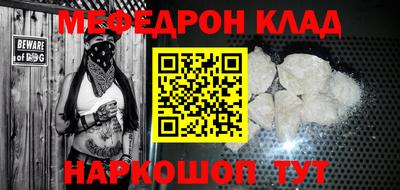 ALPHA-PVP Владикавказ