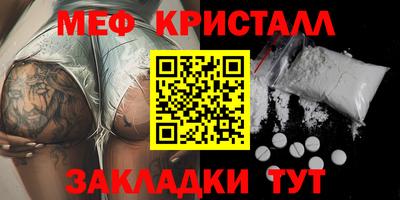 ALPHA-PVP Владикавказ