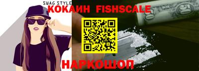 ALPHA-PVP Владикавказ