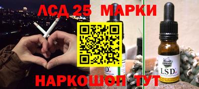 марки nbome Владивосток