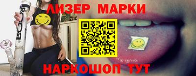марки nbome Владивосток