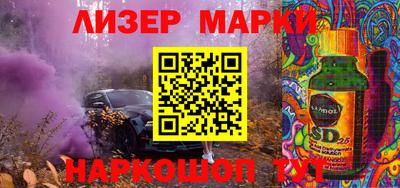 ALPHA-PVP Владикавказ