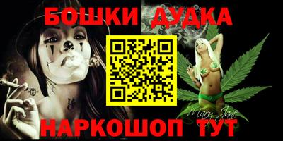 ALPHA-PVP Владикавказ