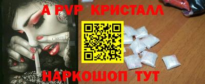 марки nbome Владивосток