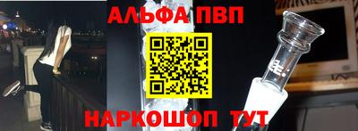 марки nbome Владивосток