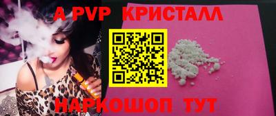 марки nbome Владивосток