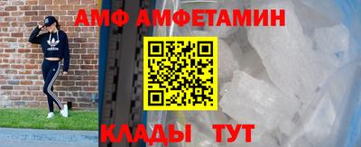 ALPHA-PVP Владикавказ
