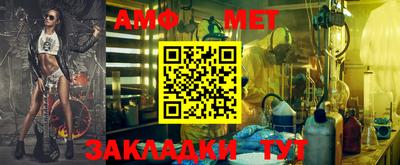 ALPHA-PVP Владикавказ