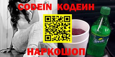 ALPHA-PVP Владикавказ