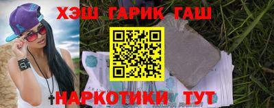ALPHA-PVP Владикавказ