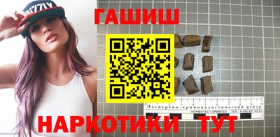 ALPHA-PVP Владикавказ