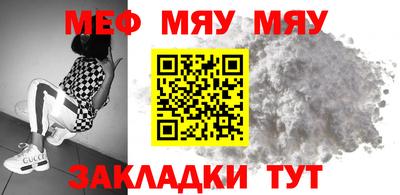 ALPHA-PVP Владикавказ